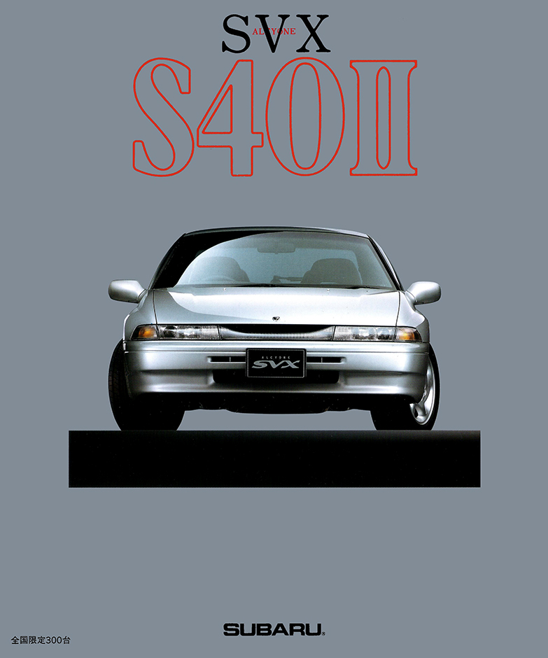 1994N6s AVI[lSVX S40II(1)